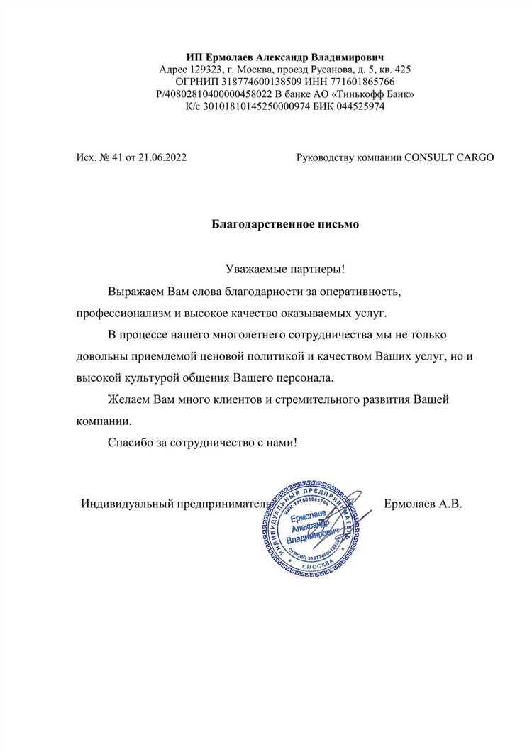 Сроки рассмотрения и получения пропуска