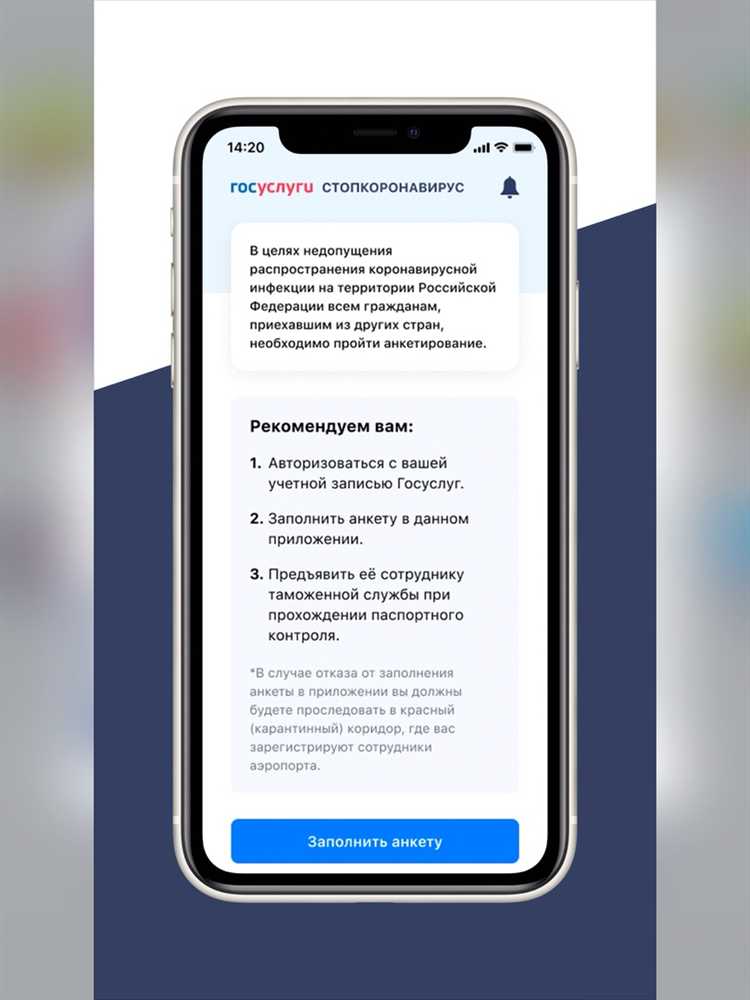 Какие документы нужны для оформления пропуска?