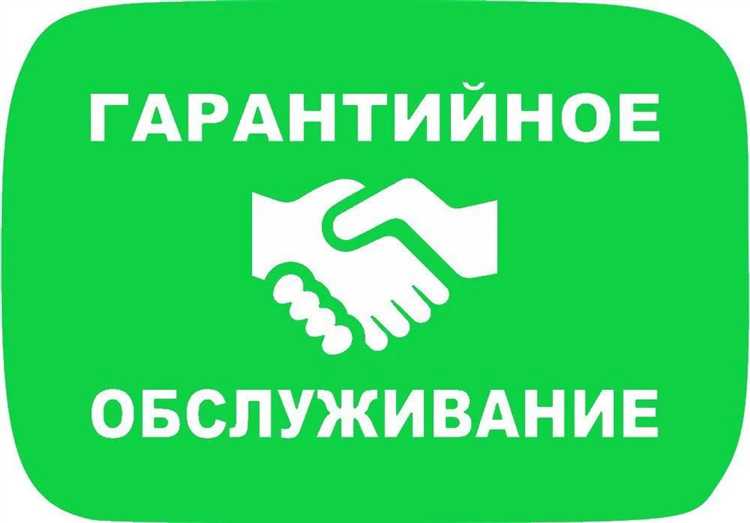 Какие документы подтверждают срок ремонта