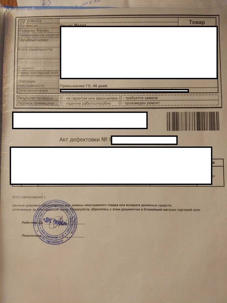 Когда начинается отсчёт 45 дней по закону