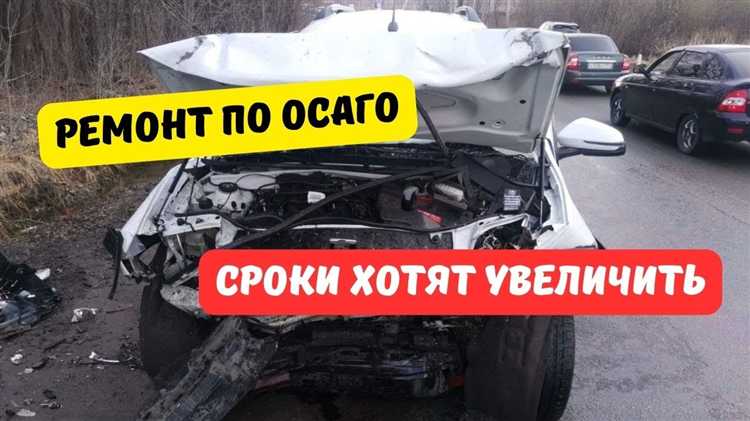 Сроки и порядок возврата денег за товар после просрочки ремонта