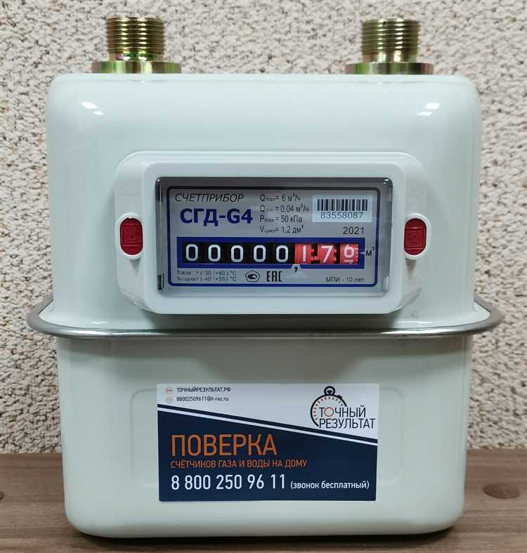 Как восстановить учёт газа после просрочки поверки