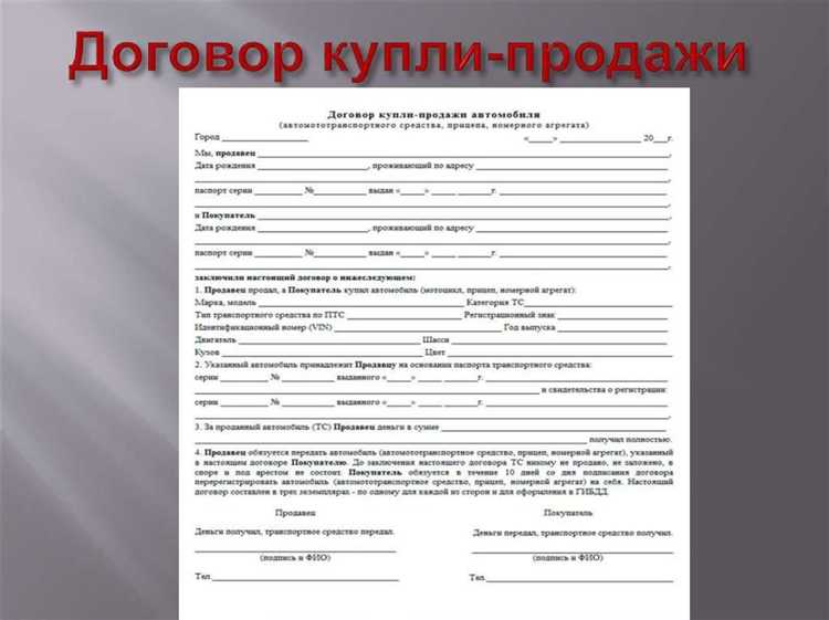 Порядок доказательства простого нарушения заказчиком