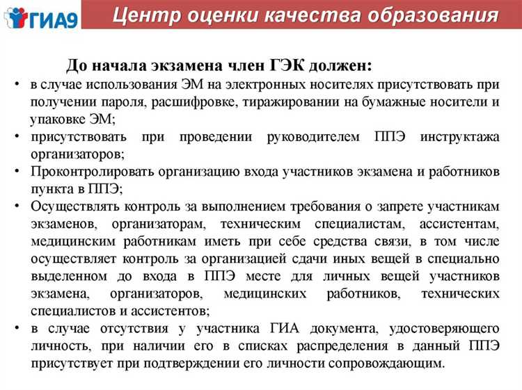 В каком виде ведется протокол: бумажный или электронный