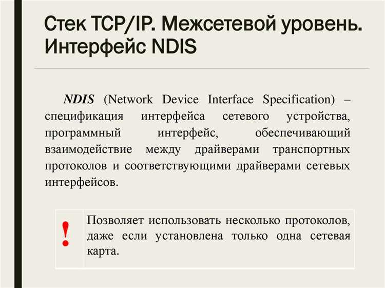 Какие сведения включает протокол информационно-технического взаимодействия