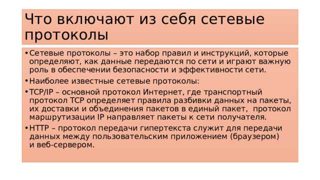 Когда требуется оформление протокола информационно-технического взаимодействия