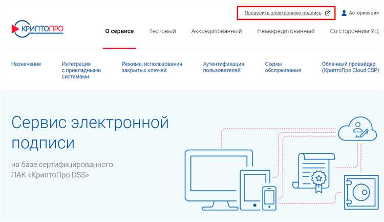 Какие данные требуются для получения протокола