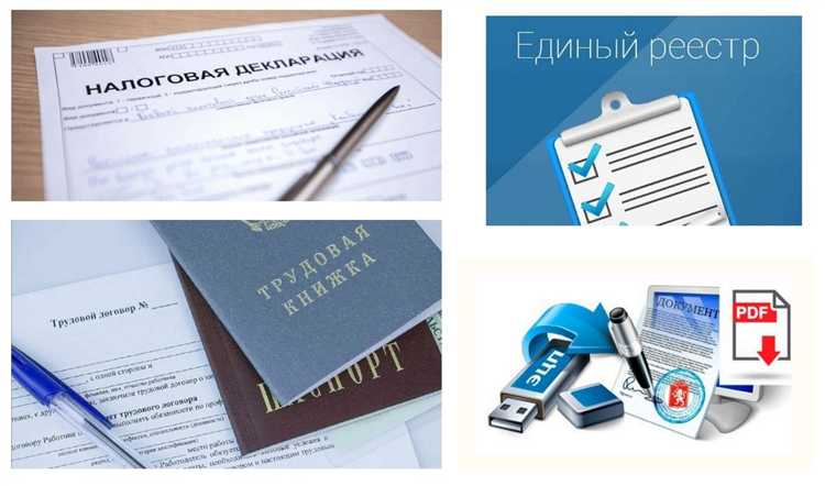 В каких форматах можно сохранить или распечатать протокол