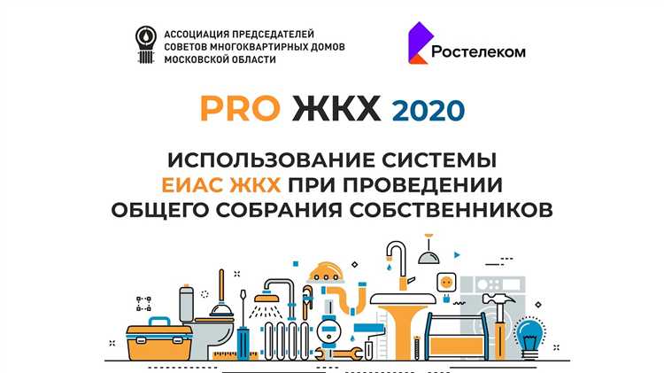 Что делать, если протокол не отображается в системе