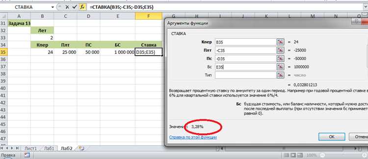 Какие проценты подлежат учету по статье 269 НК РФ