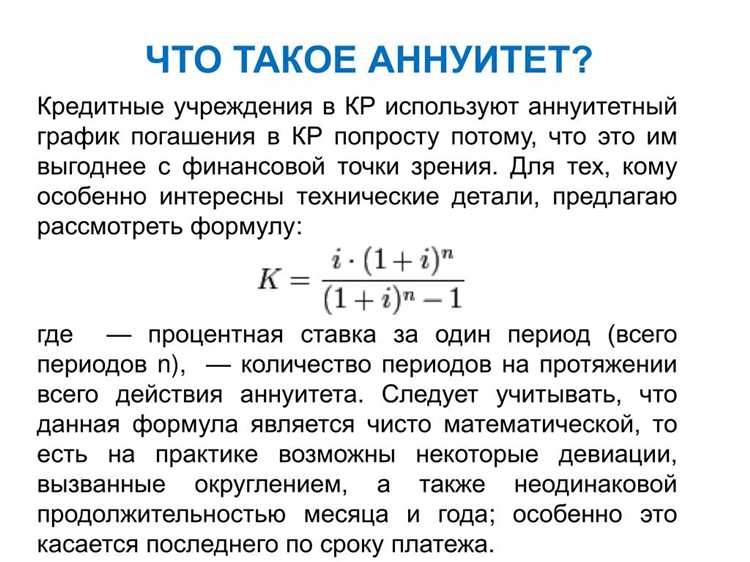 Изменения в законодательстве по статье 269 НК РФ и их влияние на учет процентов