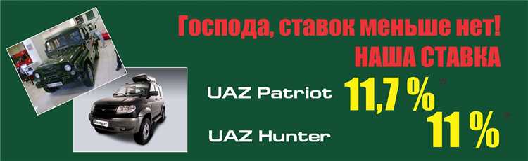 Как определяется базовая ставка при расчете процентов годовых