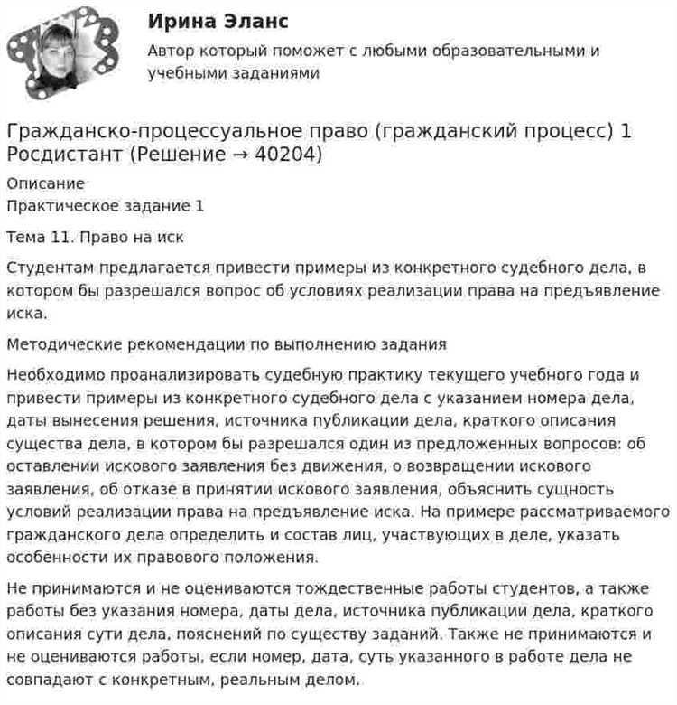 Какие процессуальные действия может совершать представитель