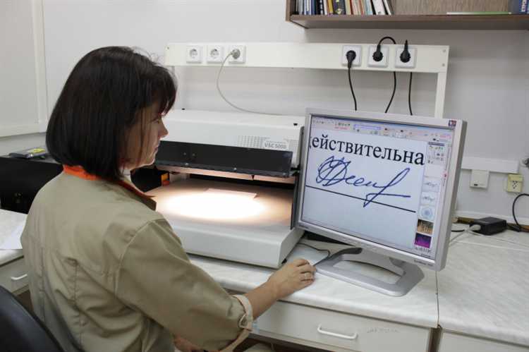 Особенности экспертизы почерка в гражданских и уголовных делах