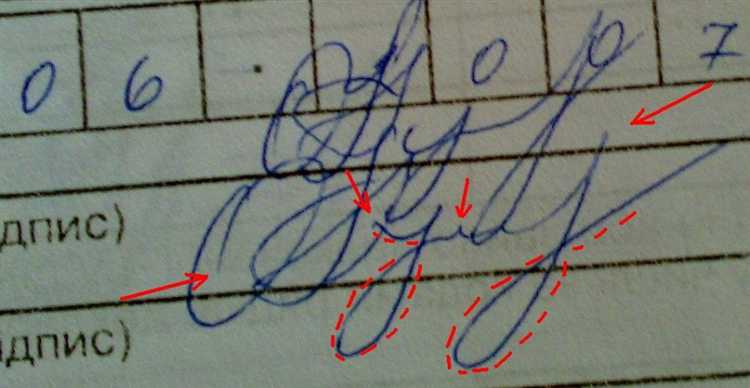 Правовые основания для проведения экспертизы почерка