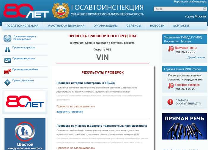 Как получить копии документов по проверке для подготовки жалобы