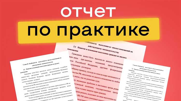 Как оформить приказ о приеме практиканта