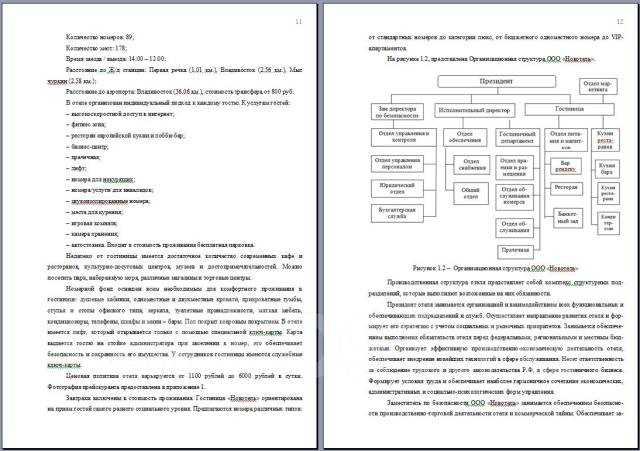 Какие подписи и печати необходимы для зачета практики