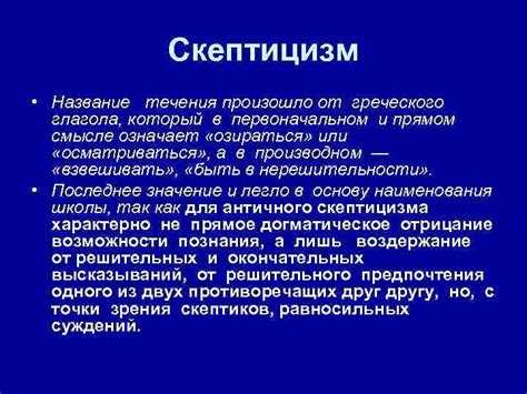 Ошибки аудиторов при игнорировании признаков искажения отчетности