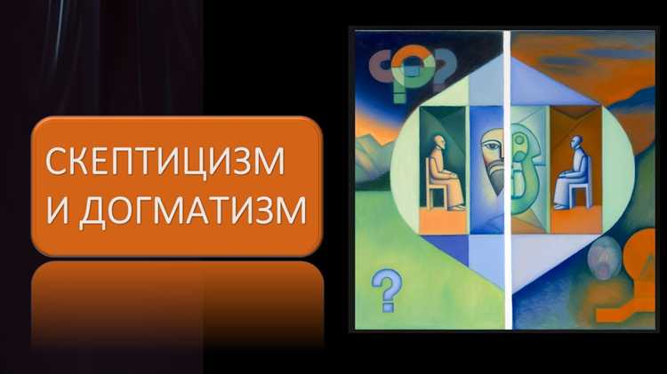 Документирование проявлений профессионального скептицизма в рабочей документации