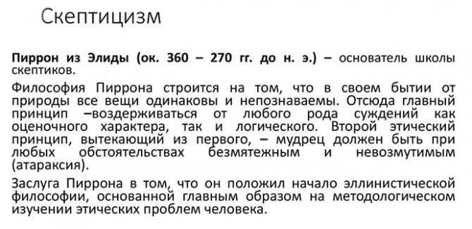 Проявление профессионального скептицизма означает что аудитор Проявление профессионального скептицизма означает что аудитор