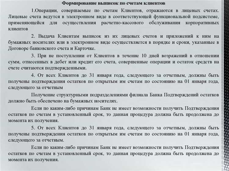 Какие банки и поставщики услуг поддерживают прямое дебетование