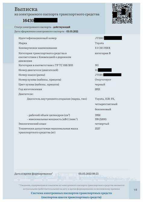 Псм что это за документ Псм что это за документ