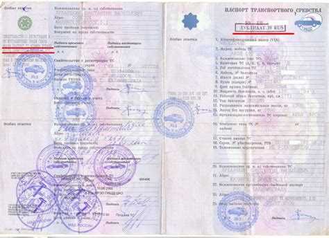 Что делать при утере или порче ПТС