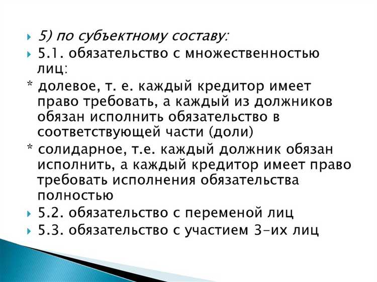 Какие обязательства по медицинскому обслуживанию входят в публичные нормативные