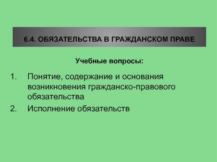 Как оспорить невыполнение публичного нормативного обязательства