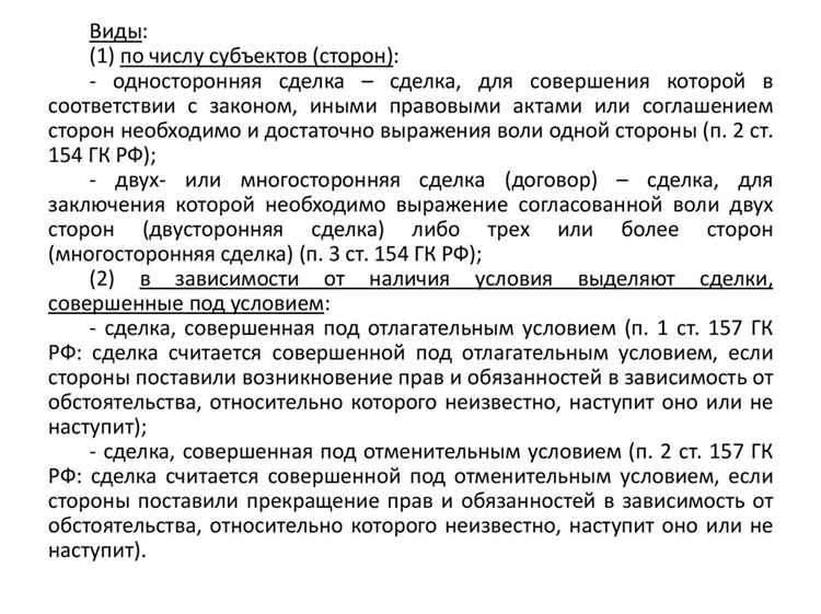 Публичные нормативные обязательства что к ним относится