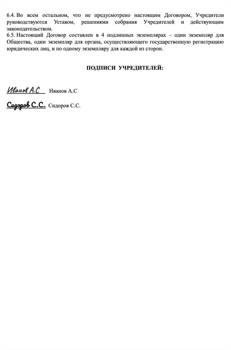 Когда требуется использование публичного депозитного счета нотариуса
