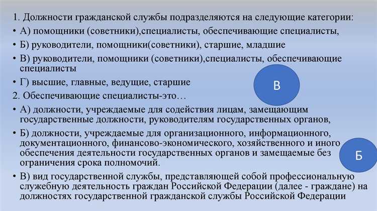 Чем отличается публичное должностное лицо от иного государственного служащего