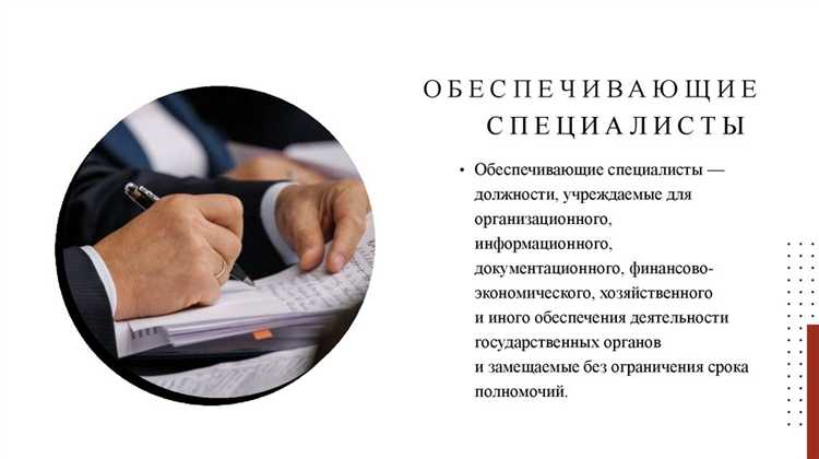 Какие категории лиц включаются в понятие публичного должностного лица