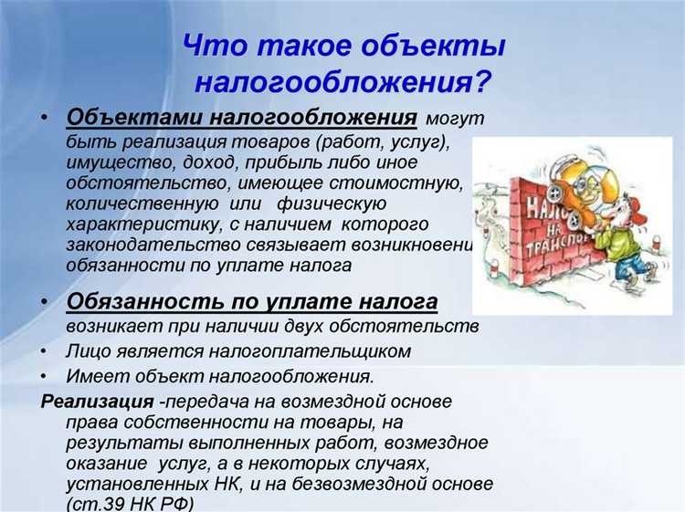 Как обжаловать штрафы за нарушение пункт 3 статьи 32 НК РФ
