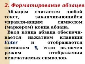 Различия между пунктом и частью статьи в юридических документах