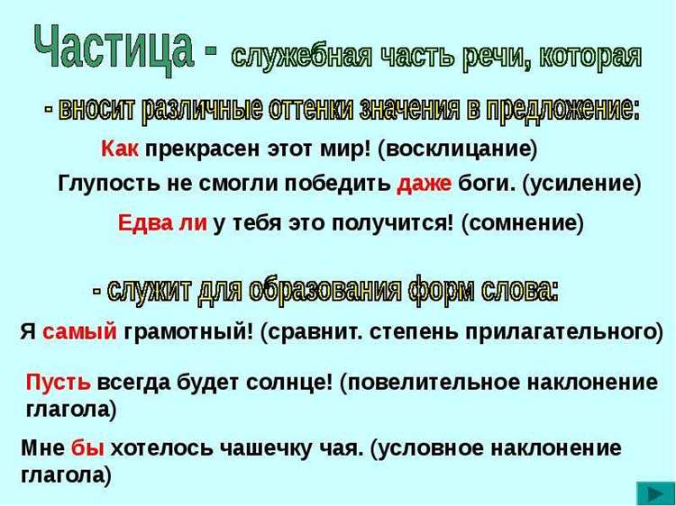 Типичные ошибки при определении пункта и части статьи и способы их избежать