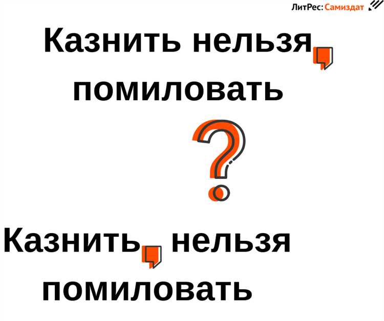 Как правильно расставлять запятые в обращениях
