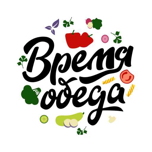 Как учитывается обеденный перерыв при расчёте рабочего времени