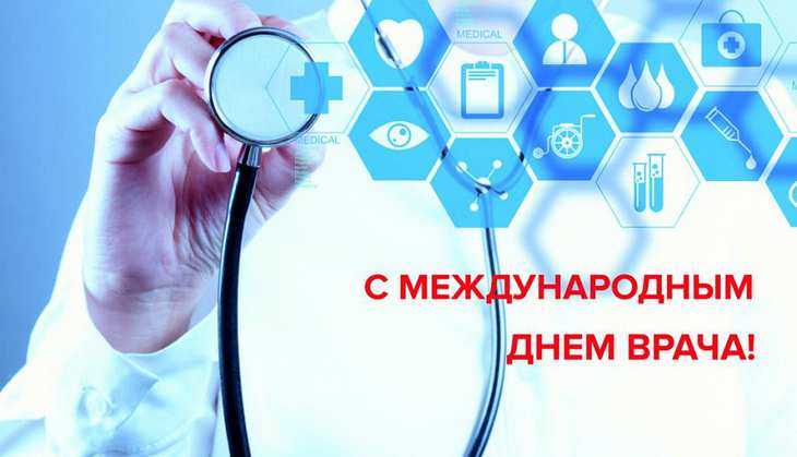 Как определяется продолжительность смены для различных специализаций врачей