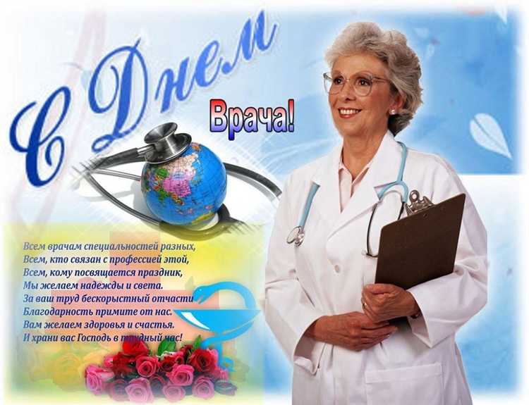 Как распределяется рабочая нагрузка среди врачей в поликлинике