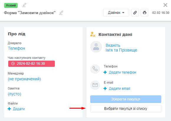 Юридические последствия и ответственность при работе с обналичиванием карт