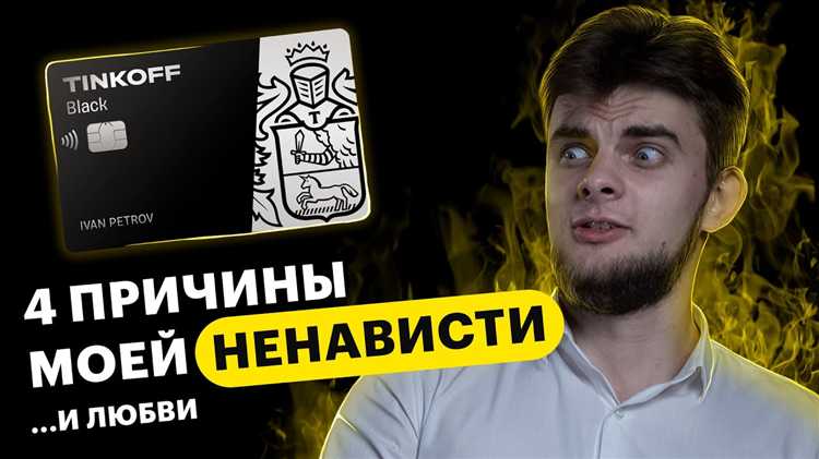 Методы выявления и пресечения деятельности обнальщиков банковских карт