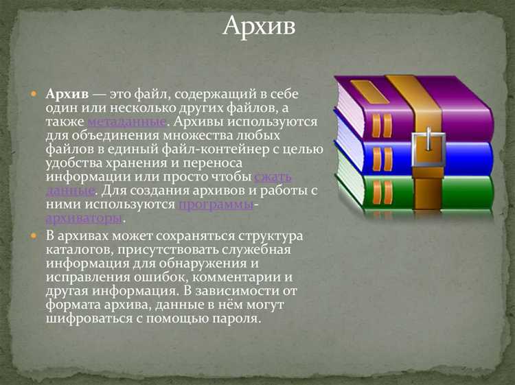 Выдача документов по запросам и учет обращений