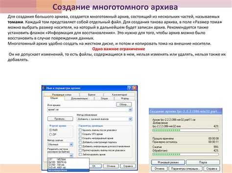 Работа в архиве в чем заключается Работа в архиве в чем заключается
