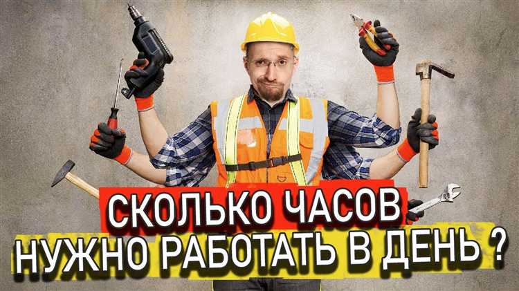 Исключения из ограничений по времени работы в выходные