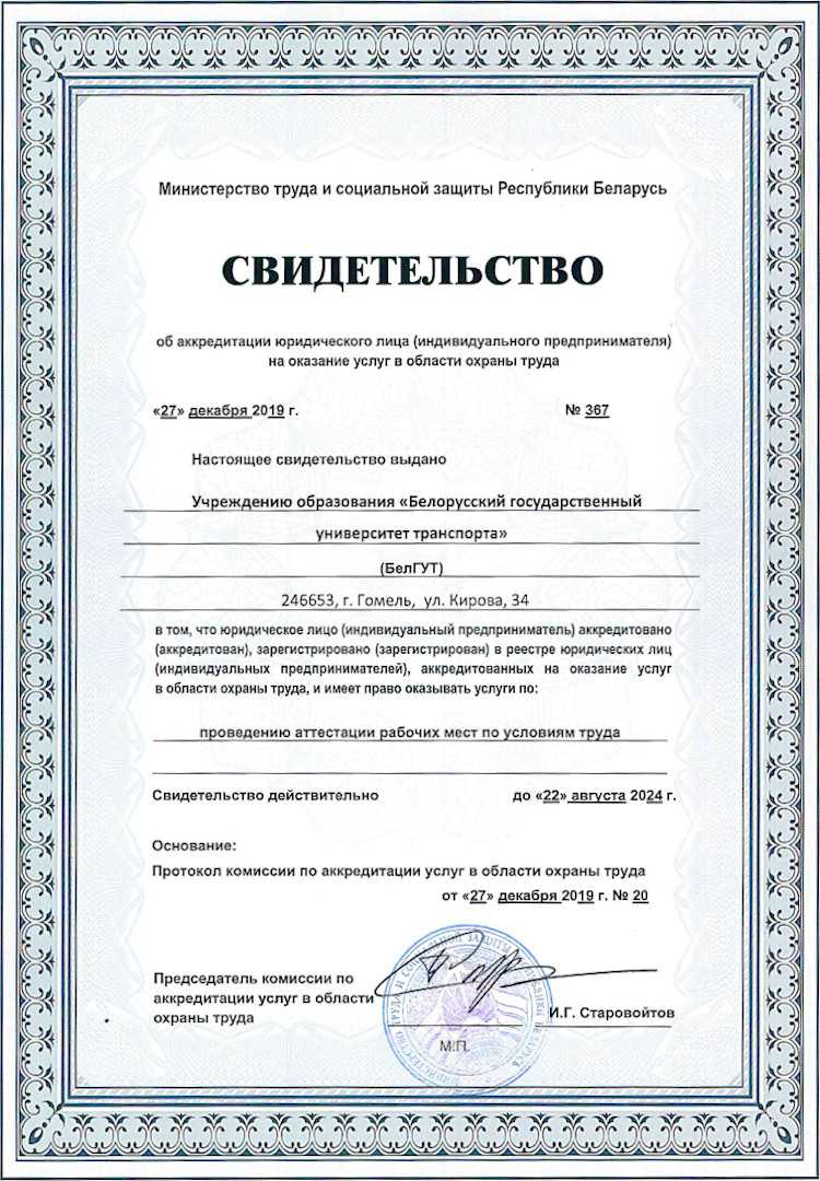 Кто и как фиксирует факт ознакомления работника при отсутствии подписи