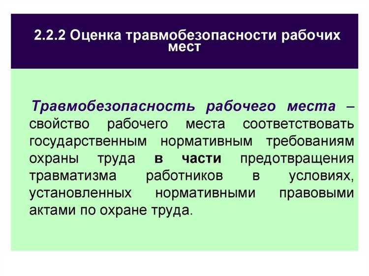 Когда работник должен поставить подпись в рамках аттестации