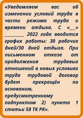 Роль старшего диспетчера в процессе уведомления об открытии перегона