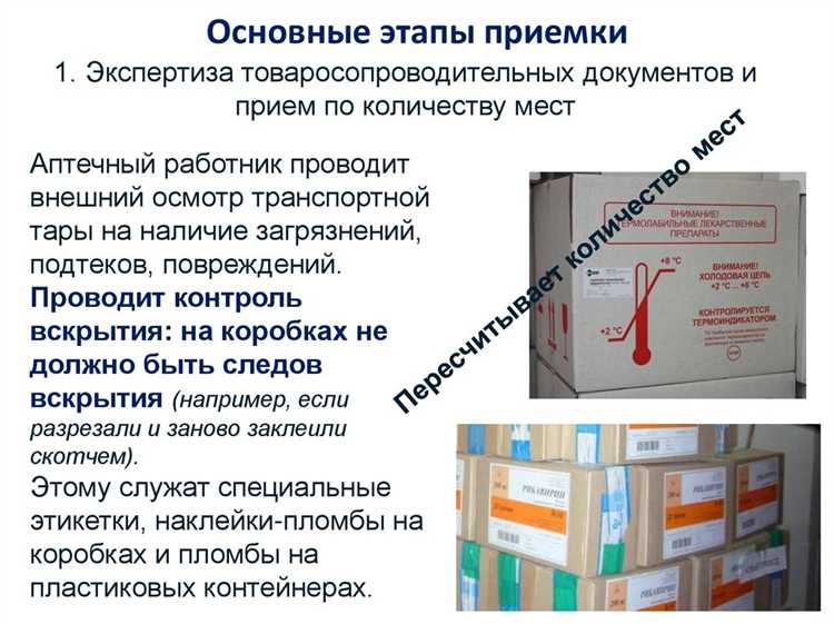 Работнику который будет получать товарно материальные ценности бухгалтер должен выписать Работнику который будет получать товарно материальные ценности бухгалтер должен выписать